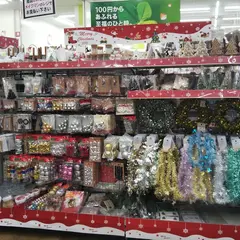 セリアメイクマン浦添本店