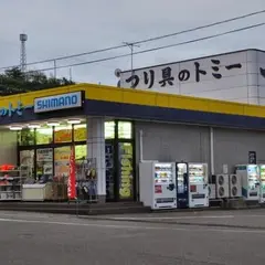 つり具のトミー