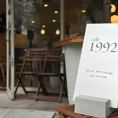 cafe 1992