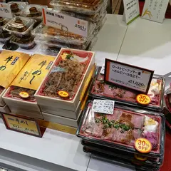 名鉄百貨店一宮店地下１階 駅前市場１３８炭屋・柿安