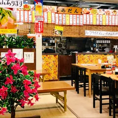 あだん