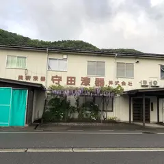 守田漆器株式会社
