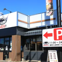 かみむら牧場 府中店