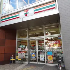 セブン-イレブン品川大井４丁目店