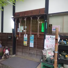 山ぼうし