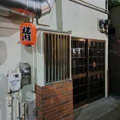 広尾 大衆焼肉 暴飲暴食