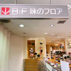 （株）すかや本店