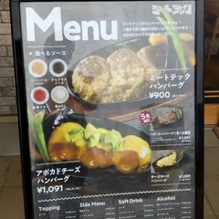 ミートテック