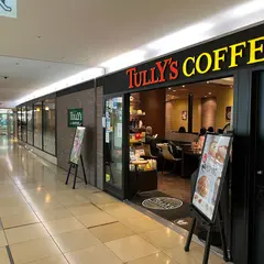 タリーズコーヒー TULLY'S PCP丸の内店 グランアージュ内