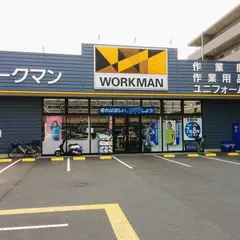 ワークマン 葛飾水元店