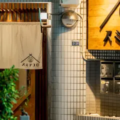 炉端屋 スミドコロ 那覇国際通り店