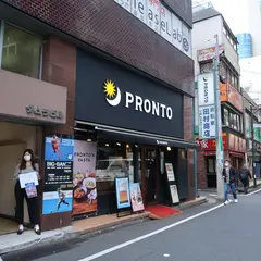 プロント 代々木店