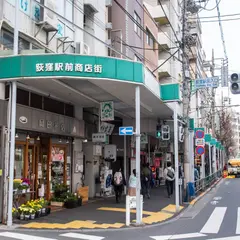 荻窪駅前商店街