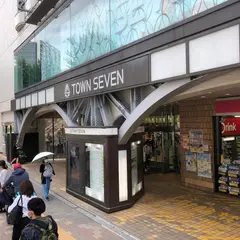 荻窪タウンセブン