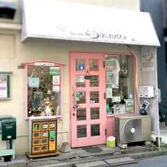 ネコソダテ 日本で唯一のまじめな首輪®専門店