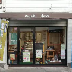 みのり庵 和み