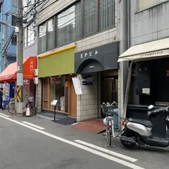 和っぷる WAPPLE
