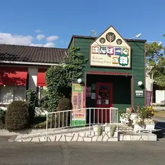 はんばーぐの森