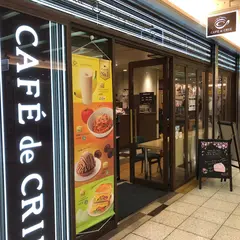 カフェ・ド・クリエ エスカ店