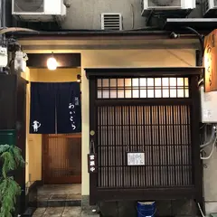 あとから