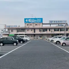 広島港桟橋駐車場