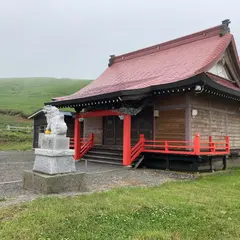 襟裳神社