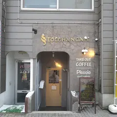 tocchancafe(トッチャンカフェ)