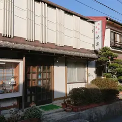味楽