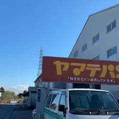 （株）ヤマテパン 南久保本社工場