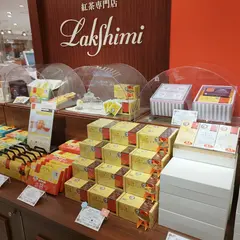 紅茶専門店ラクシュミー