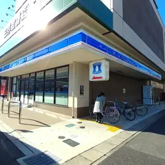 ローソン 名東よもぎ台一丁目店