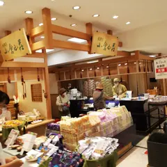 小倉山荘