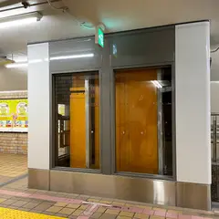 栄駅