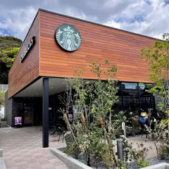 スターバックス コーヒー 到津の森公園店