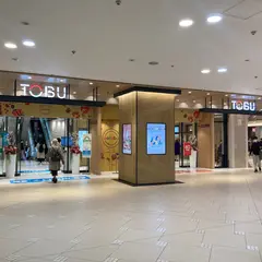 ビオセボン(Bio c’ Bon)東武池袋店