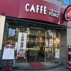 カフェ・ベローチェ 東陽二丁目店