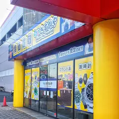 MEGAドン・キホーテ 松永店