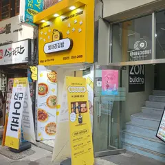 병아리김밥 명동점 chick gimbap myeongdong