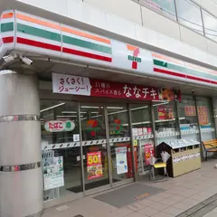 セブン-イレブン 横浜中田駅前店