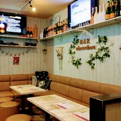 BAR CHOUCHOU(シュシュ)