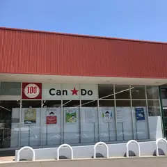 キャンドゥ スーパーキンキ東浦店