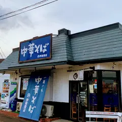 伊藤商店利府店