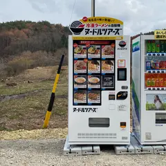 ヌードルツアーズ 諏訪店