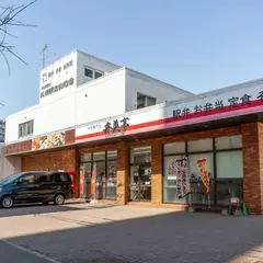 弁菜亭 本店