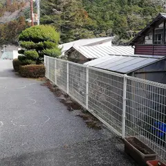 ほっと平山