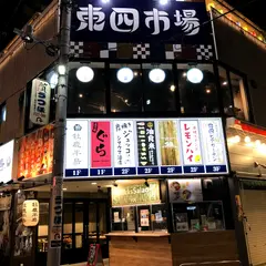 串焼スタンド レモンハイ ゴールデンモッツ