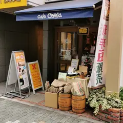 Cafe cereja