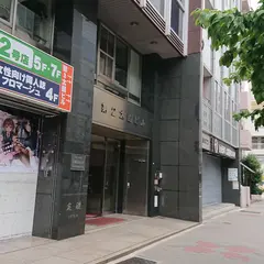 未来ケアカレッジ 名古屋駅前校