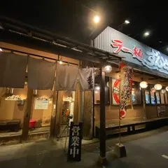 ラー麺ずんどう屋セントラルキッチン