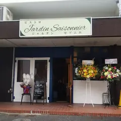 ビストロジャルダンセゾニエ